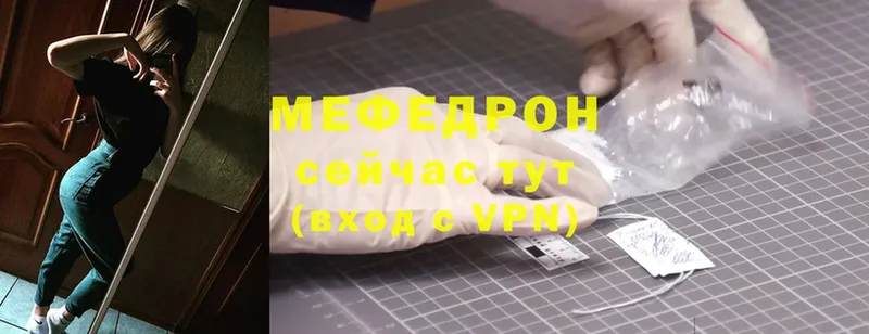 Меф mephedrone  продажа наркотиков  OMG вход  Малгобек 